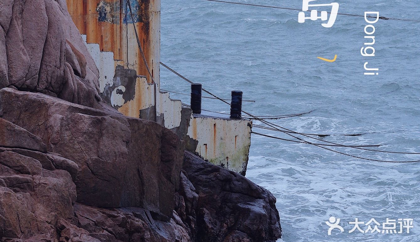 舟山东极岛｜带着海水味道的记忆
