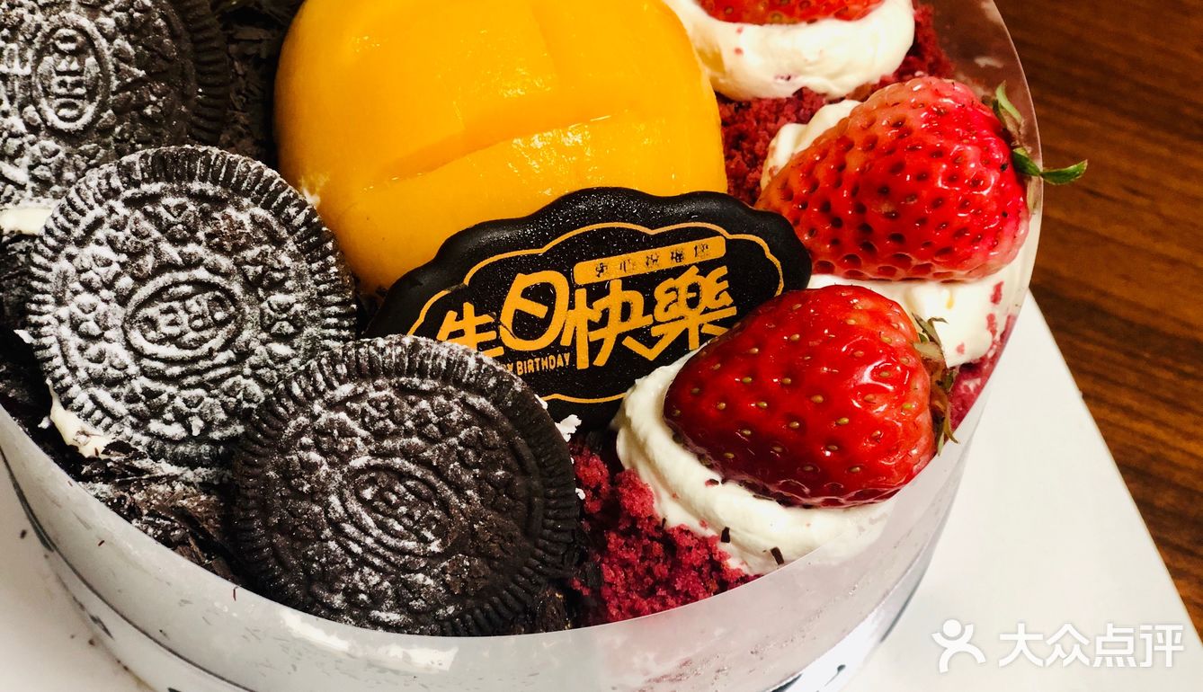 订单后一小时就送达黑森林红丝绒双拼