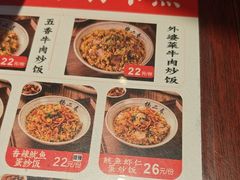 -扬二春炒饭(国庆路总店)