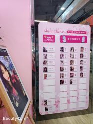 -doladola(徐家汇店)