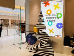 -科学家咖啡(恒隆广场店)