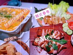 -米多分·越南小馆(南海万科广场店)