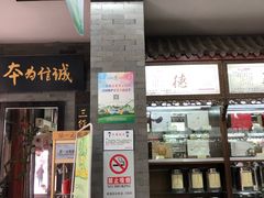 -张一元(总店)