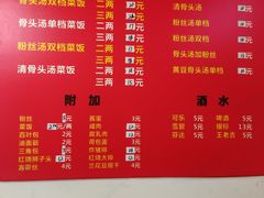 -文庙菜饭(四川北路店)