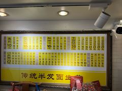-三两春(崂山路店)