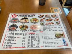-日出拉面(望京店)