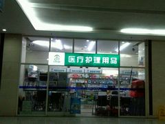 -上海市第十人民医院(总院)