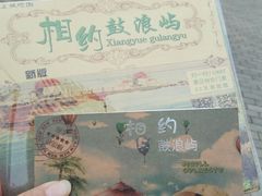 -鼓浪屿内厝澳码头(轮渡站)