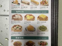 -品胜点心专家(万业大厦店)