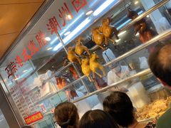 -永祥烧腊餐厅(虹口店)