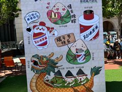 -民园广场
