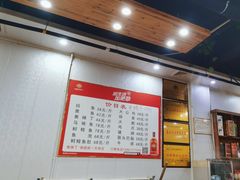 -那家东北铁锅炖鱼村(扶风十五年店)