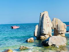 -大梅沙海滨公园