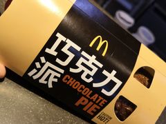-麦当劳(文化西路店)