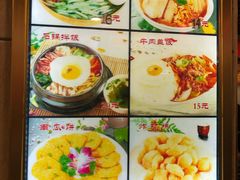 菜单-西塔大冷面(市府大路店)