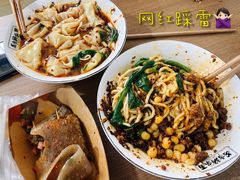 -花市豌杂面(民生路店)