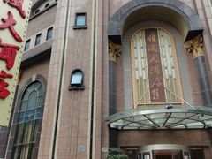 -顺风海鲜港(长寿路店)