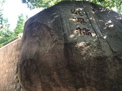 -青岛崂山太清宫