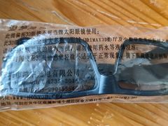 -寰映影城(大融城激光IMAX店)