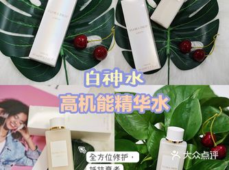 “万能水”横扫各大榜单第一名｜不出国也能get