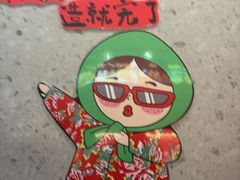 -贺记东北烧烤(夫子庙总店)