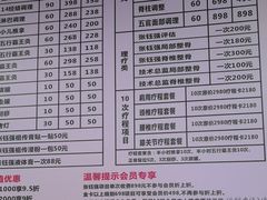 -张钰强中医正骨推拿连锁(华发商都店)