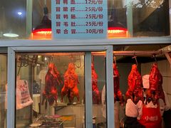 -蒲氏烤鸭(百寿路店)