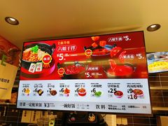 -成都你六姐·牛肉冒菜(城市集市合生汇店)