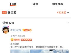 -陈家祠堂-游客中心