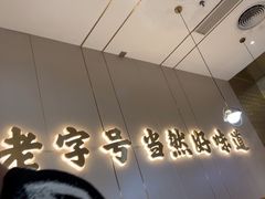 -潮汕大目牛肉火锅(皇岗旗舰店)