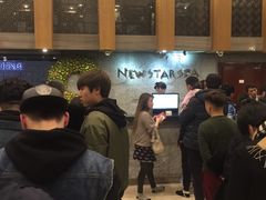 -纽斯桑拿会所(餐厅天山路店)