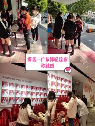 点击看大图 -广东韩妃整形外科医院