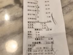 -吾味小厨(沈阳梅江店)