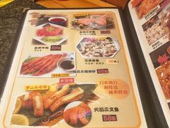 -梦山水日本烧肉(五四广场店)