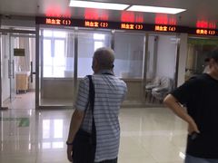 -北京中医药大学第三附属医院