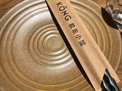 -KŌNG胶东小馆·酒馆(华熙店)