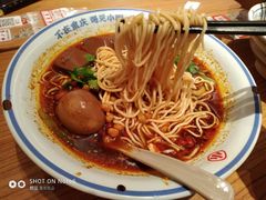 -遇见小面(凯德广场店)
