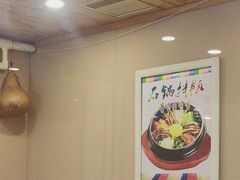 -春花民族美食(佳木斯总店)