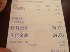 -三两春(浦三路店)