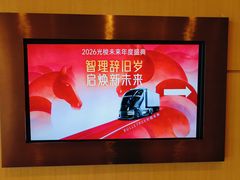 -阳澄湖费尔蒙酒店