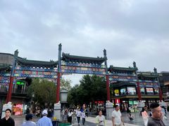 -北京前门大栅栏