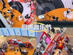 -壹海城ONE MALL