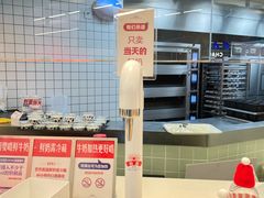 -红星前进面包牛奶公司(君太店)