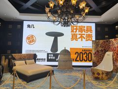 -永隆圣马可国际家居广场(江东中路店)