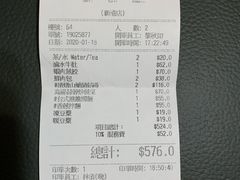 -鼎泰丰(新港中心店)
