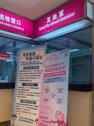 -北京俪婴妇产医院(朝阳大悦城店)