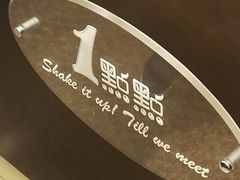 -1点点(新会店)
