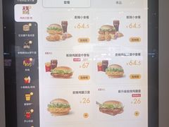 -麦当劳(深圳北站高铁店)