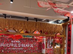 -申记串道(中街店)