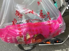 -杨震卤菜旗舰店